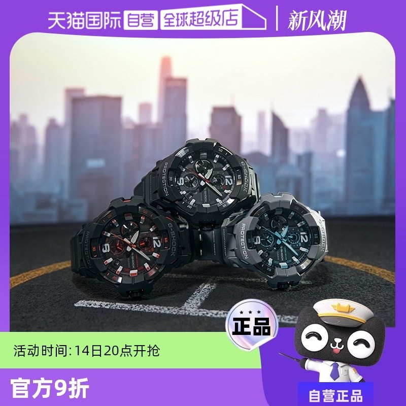 GR-B300-8A2PR ����Ӫ��CASIO����ŷG-SHOCK�հ�ϵ�д�ָ���ˮ�˶��б�GR300