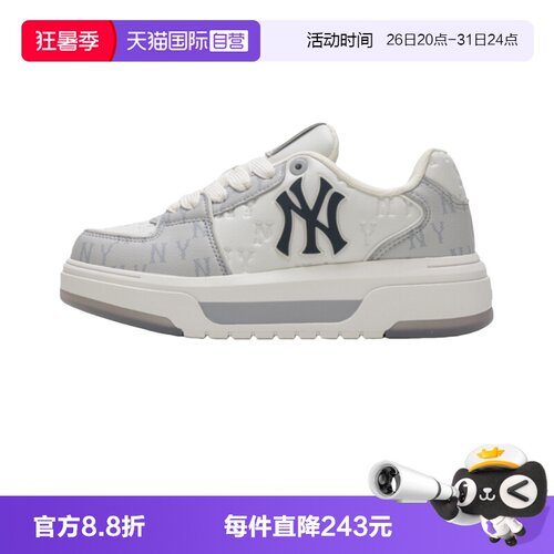 MLB老花时尚休闲学长鞋板鞋厚底