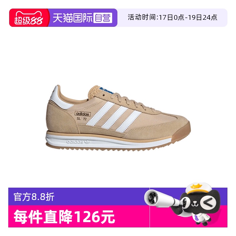 【自营】阿迪三叶草中性SL 72 RSORI-RUNNING运动休闲鞋JQ9554