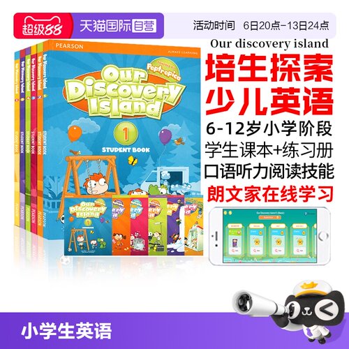 进口图书朗文培生少儿英语