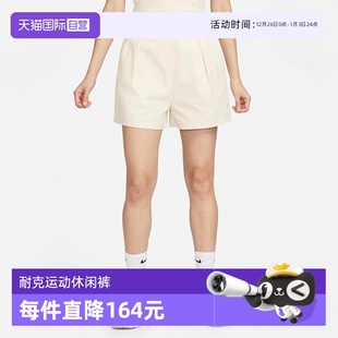 FN2168 NIKE女子运动休闲透气拉链高腰梭织短裤 耐克 104 自营