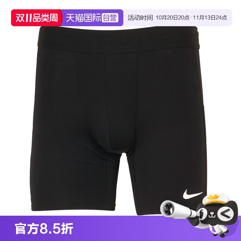【自营】NIKE耐克健身裤短裤男裤跑步训练裤运动裤紧身裤FB7959