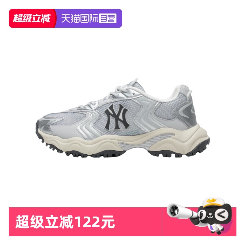 MLB男女厚底增高时尚网面老爹鞋