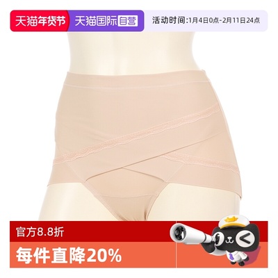 收腹内裤ATSUGI/厚木中腰内裤