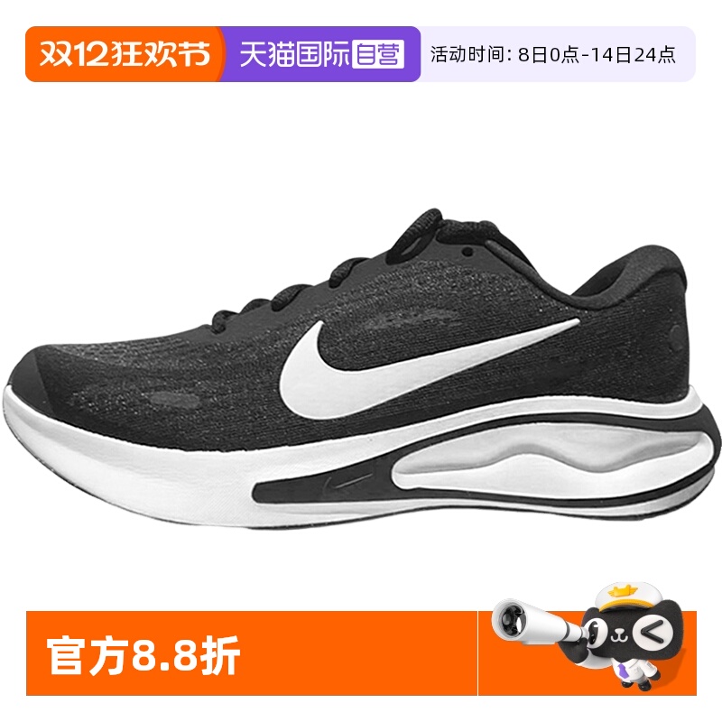 耐克男JOURNEYRUN缓震运动鞋