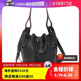 女士单肩斜挎抽绳水桶包小号A710C31X61正品 Loewe罗意威 自营