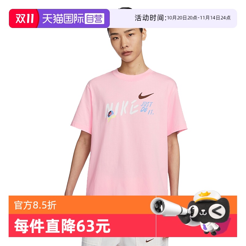 【自营】Nike耐克女装短袖夏季运动服宽松半袖T恤FJ7714-690