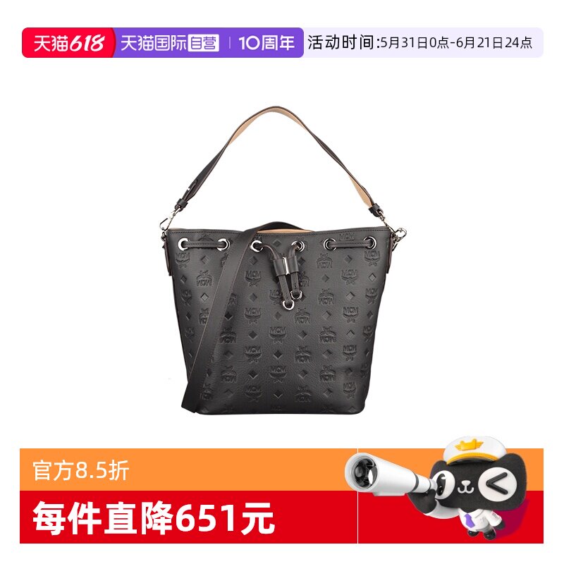 【自营】MCM女士LOGO压花水桶包手提单肩包斜挎包手提包MWDAASE04