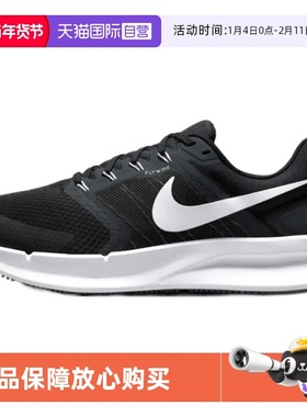 【自营】Nike/耐克 Run Swift 3 户外运动耐磨跑步男鞋DR2695-002