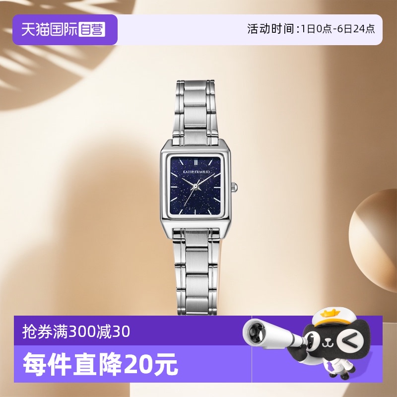 【自营】Katie Ermilio 时尚气质小方表女时尚精致通勤满天星腕表