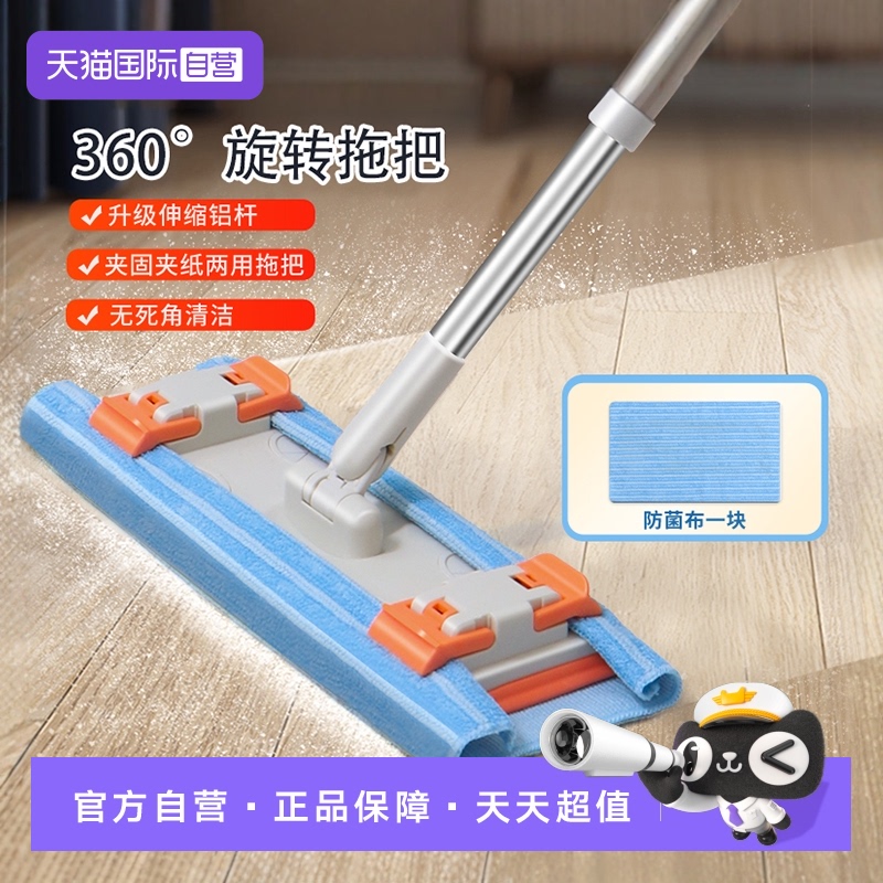 轻便小巧干湿两用懒人免手洗拖地神器
