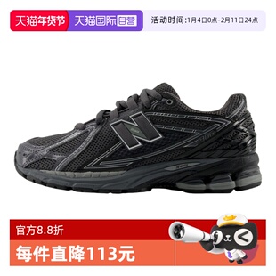 【自营】New Balance男女同款轻便百搭休闲鞋运动慢跑鞋 M1906RJV