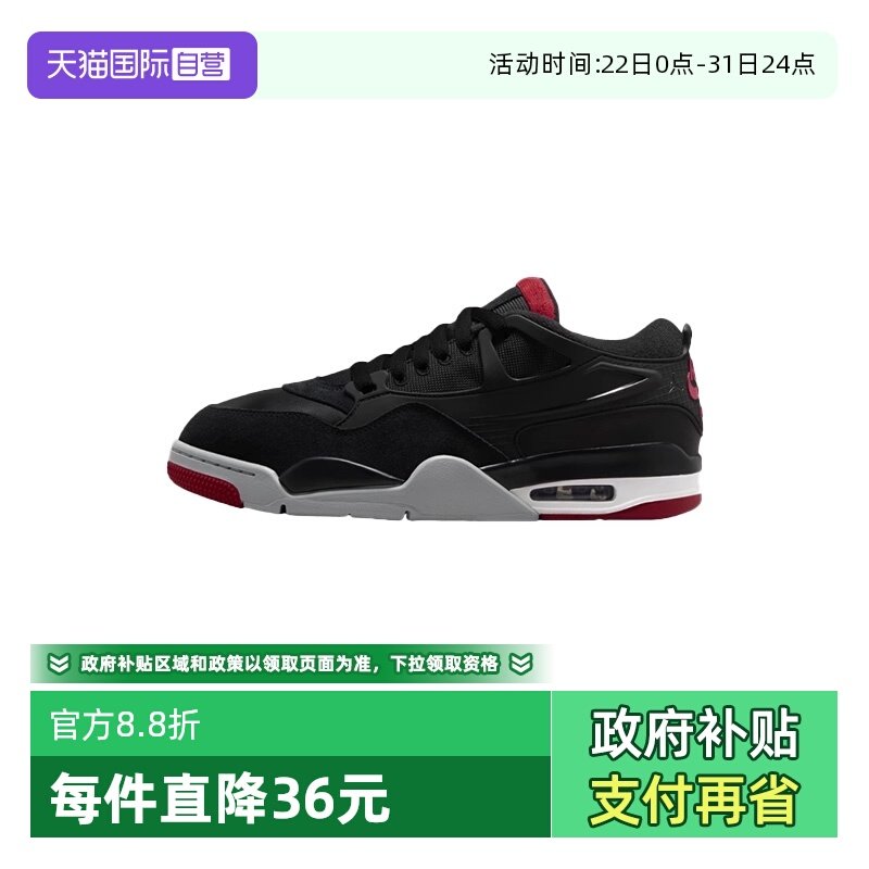�ۻ��㣺FQ7939061 40 ����Ӫ��Nike�Ϳ���Ьair Jordan 4RM AJ4�˶�Ь����ЬFQ7939-061 664.59Ԫ(����������88VIP 95��)