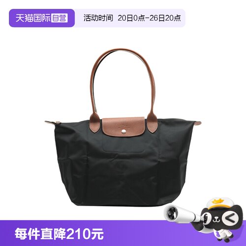 【自营】LONGCHAMP/珑骧品牌徽标皮革饰边大号织物手提包饺子包