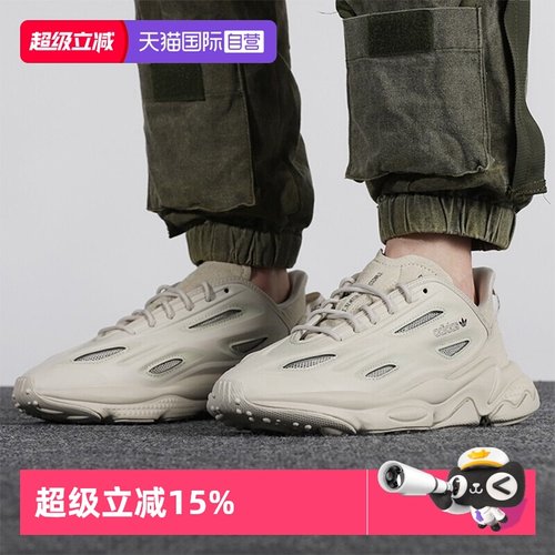 Adidas/阿迪达斯男女复古老爹鞋