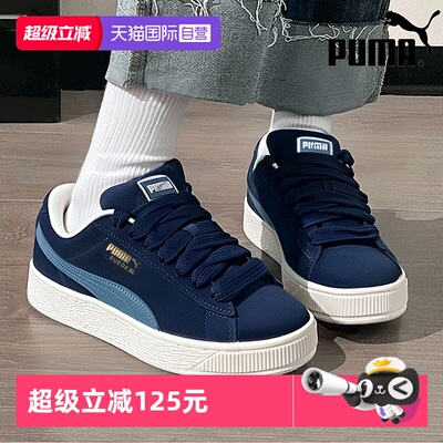 【自营】【面包鞋】复古红滑板鞋男女彪马休闲板鞋SUEDE XL395205