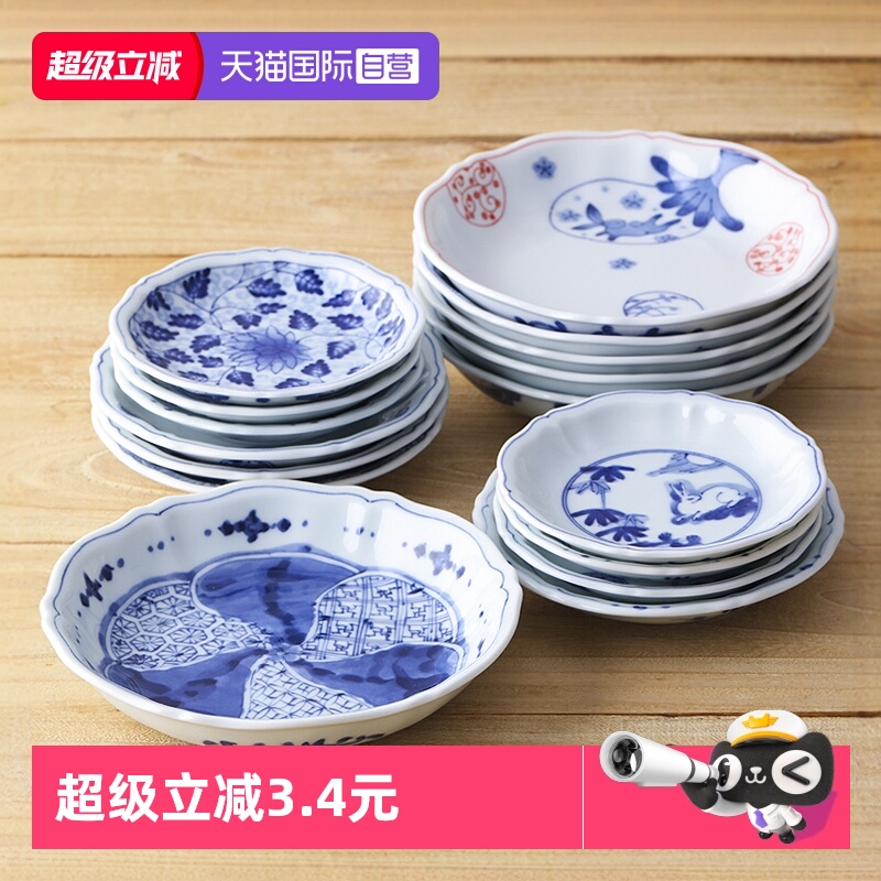 【自营】蓝凛堂日本进口陶瓷盘青花赤绘甜品盘子沙拉水果吐骨碟