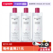 BYPHASSE蓓昂斯卸妆水500ml 自营 3瓶眼唇清洁眼唇脸温和卸妆