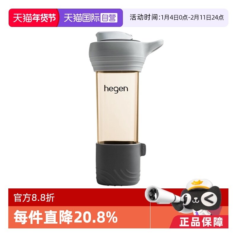 【自营】Hegen海格恩450ml随行杯儿童直饮水杯水壶孕妇PPSU喝水杯,婴童用品,儿童水杯,淘宝优惠券,粉丝福利购,淘宝优惠卷