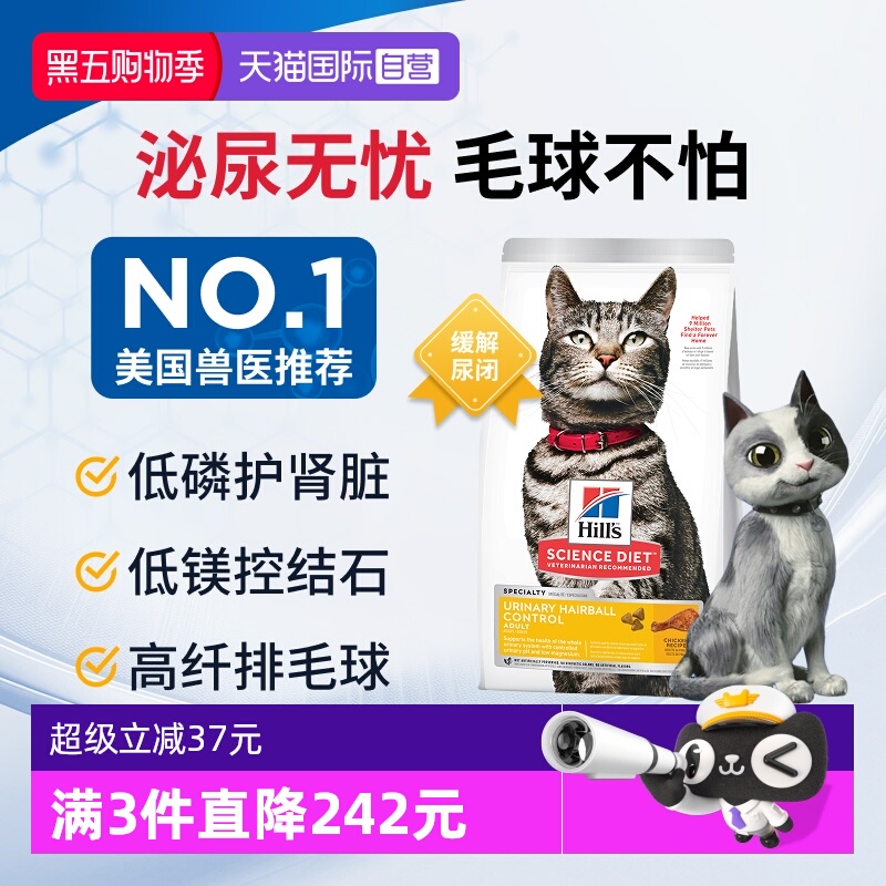 美国兽医推荐知名处方粮品牌