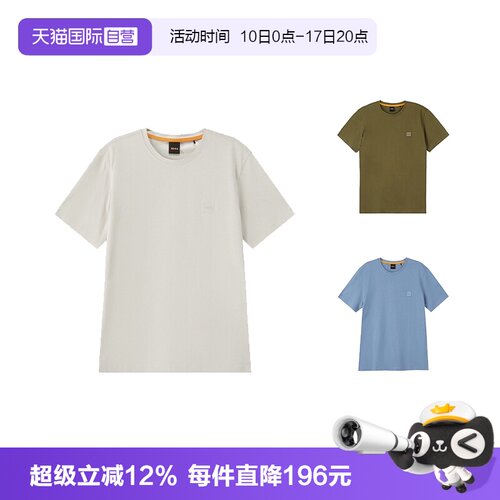 HugoBoss圆领短袖T恤