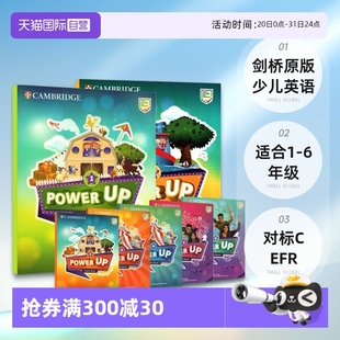 進口現(xiàn)貨YLE考試英文備考書籍cambridge 6級學(xué)生套裝 少兒英語Power powerup劍橋中小學(xué)英語教材 自營 劍橋原版