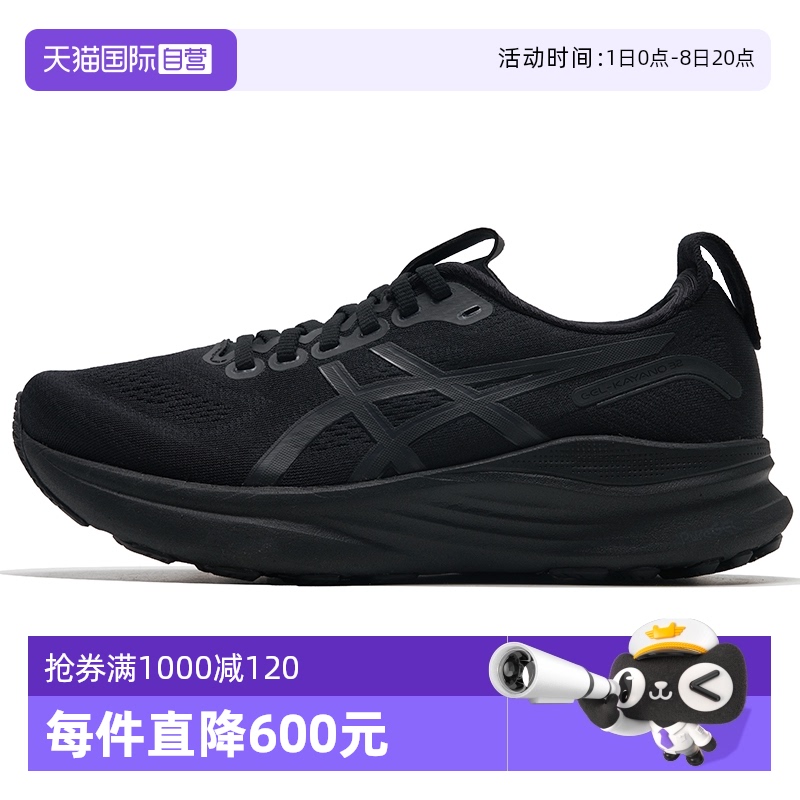 1012B838-001 35.5/5 ASICSɪʿ¿ŮЬ1139.05Ԫ(88VIP 95)