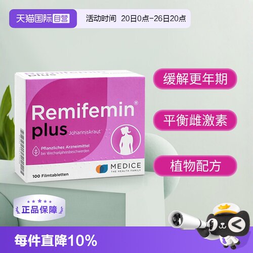 更年期综合征，盗汗，失眠，烦躁抑郁，心急