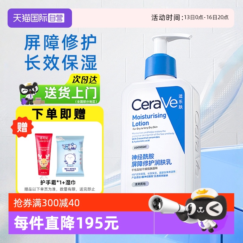 ڲ236ml ַʪC236ml49.6Ԫ