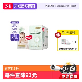 XXXL宝宝透气 好奇心钻纸尿裤 XXL XL拉拉裤 自营