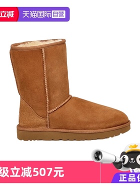 【自营】UGG冬季女士休闲平底圆头纯色经典时尚短靴雪地靴1016223