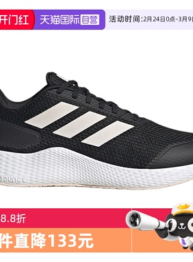 【自营】Adidas阿迪达斯女ALPHA轻便运动休闲跑步鞋IF0584休闲鞋