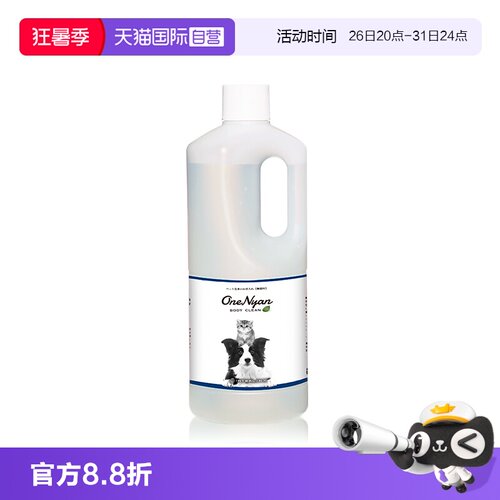 日本进口OneNyan宠物全身用喷雾