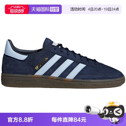【自营】Adidas阿迪达斯三叶草男女运动鞋舒适板鞋休闲鞋BD7633