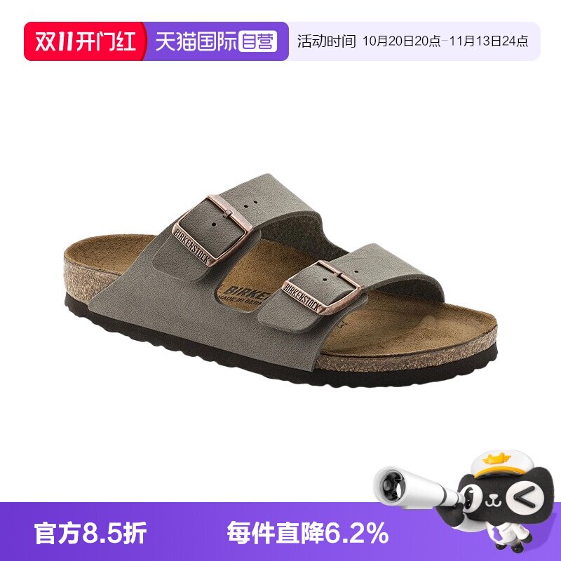 【自营】BIRKENSTOCK勃肯拖鞋双排扣软底凉鞋男女款Arizona151213