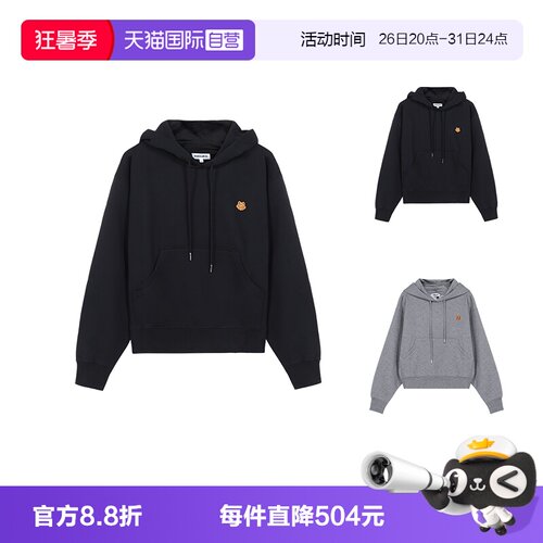 自营KENZO女士连帽卫衣运动衫