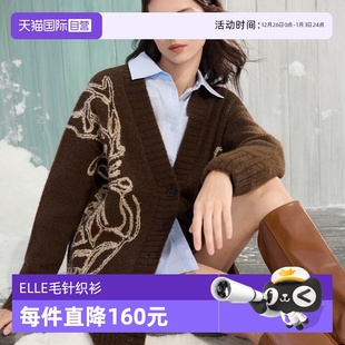 女2025冬新款 ELLE复古绣花V领针织开衫 宽松慵懒毛衣外套 自营