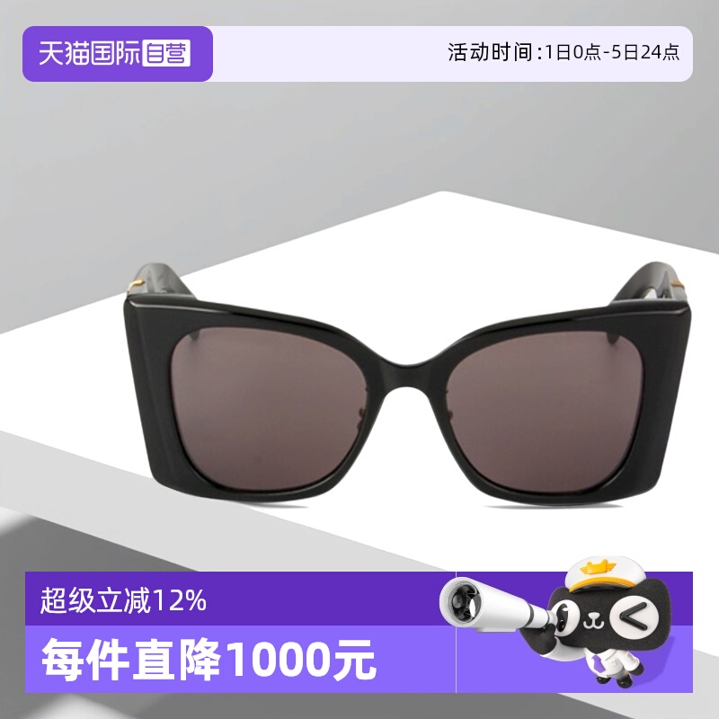 YSL圣罗兰猫眼男女墨镜板材大框