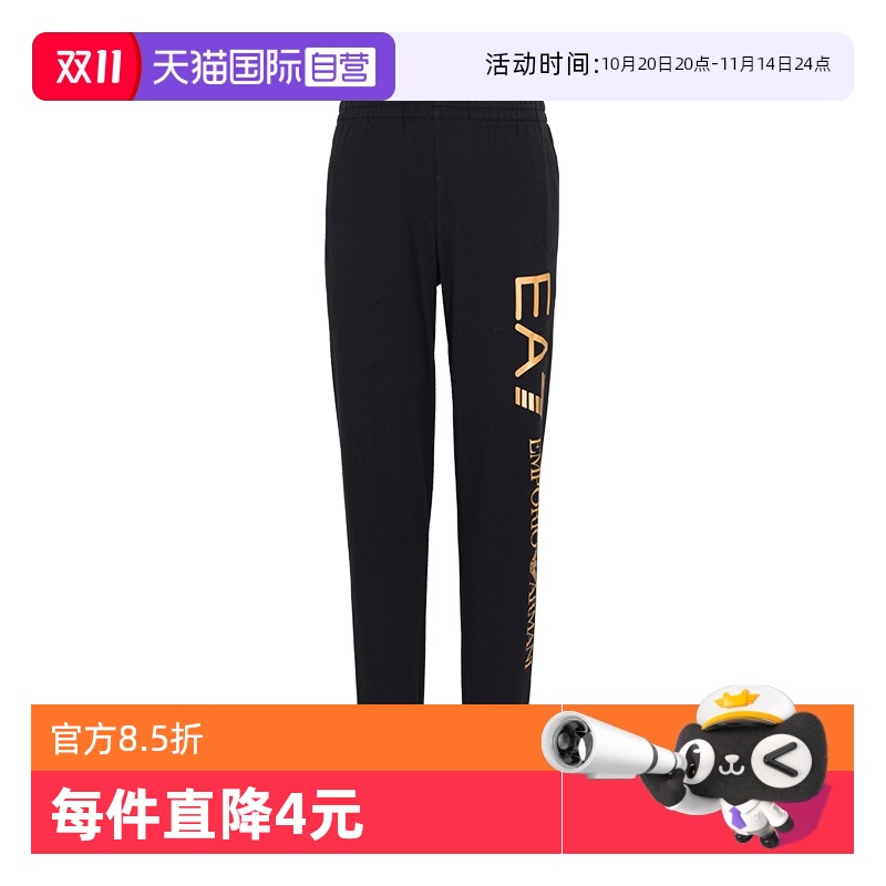 【自营】EMPORIO ARMANI男士加绒长裤 8NPPB5 PJ07Z阿玛尼休闲裤