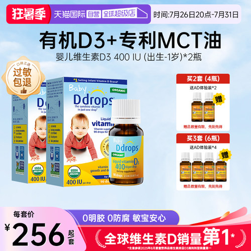 瓶口滴管设计，使用更方便，妈妈无烦恼！