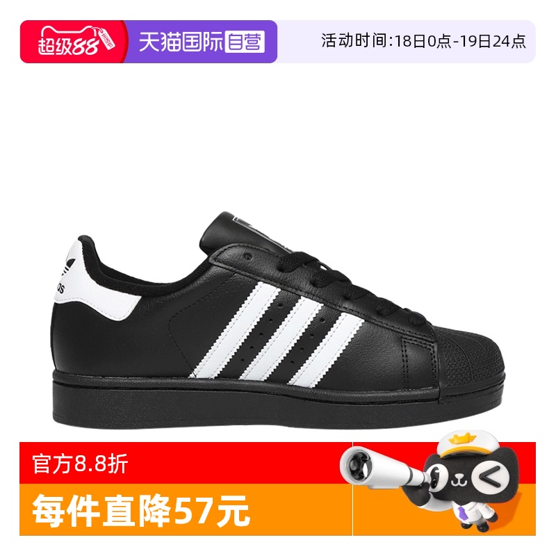 Adidas阿迪达斯低帮鞋板鞋
