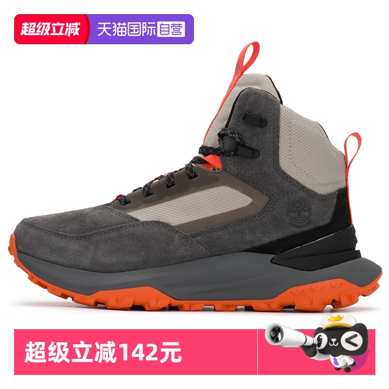 【自营】添柏岚徒步鞋男鞋户外登山鞋运动鞋简约休闲鞋A6DB3EJR