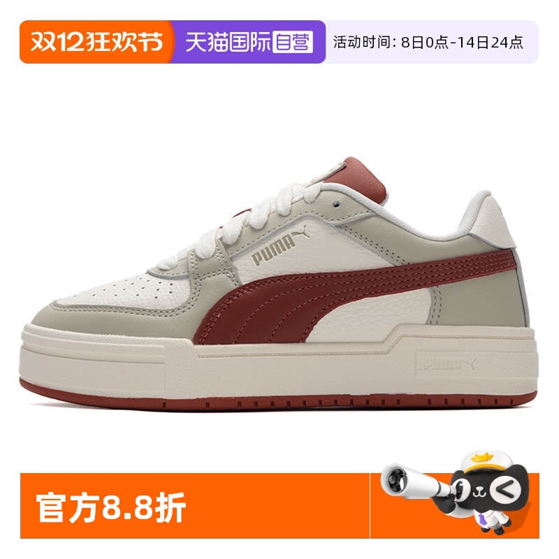 【自营】Puma彪马板鞋男鞋女鞋新款复古透气休闲鞋低帮厚底运动鞋