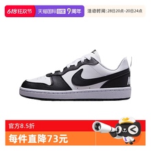 【自营】Nike耐克男童小童运动鞋舒适时尚休闲百搭鞋子DV5456-131