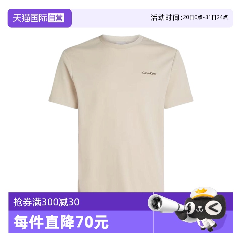 CalvinKlein圆领短袖T恤