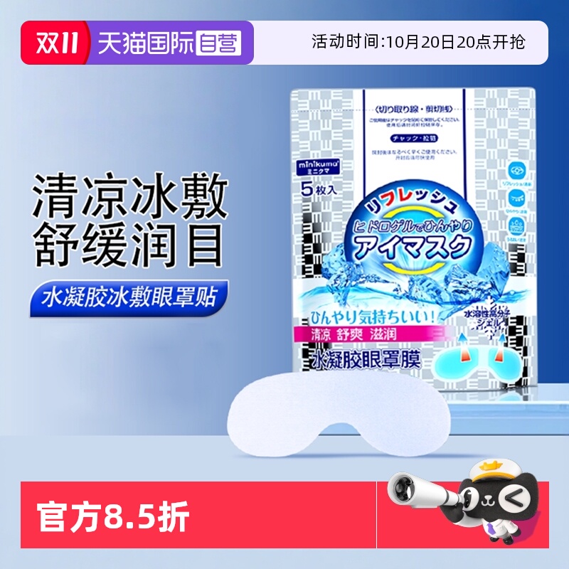 Ӫminikumaˮѧͯ滺Ŀһ