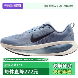 自营 HM6803 NIKE耐克男子NIKE 18运动跑步鞋 402 VOMERO