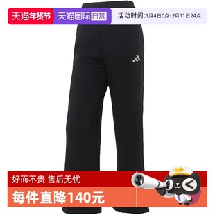 【自营】adidas阿迪达斯女子FLEECE PNT运动针织长裤运动裤KC0052