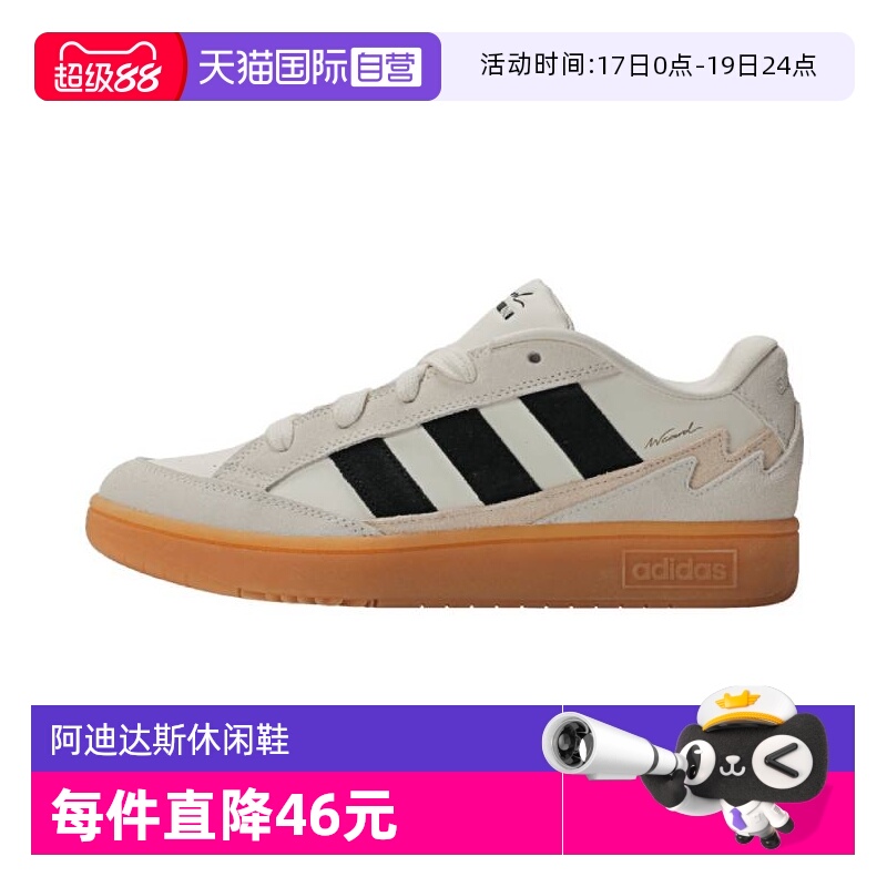 【自营】adidas阿迪达斯中性WCARD ADVSPW FTW运动网球鞋JR8361