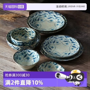 自营 美浓烧日本进口陶瓷餐具淡桔梗饭碗寿司菜盘子碟拉面汤碗